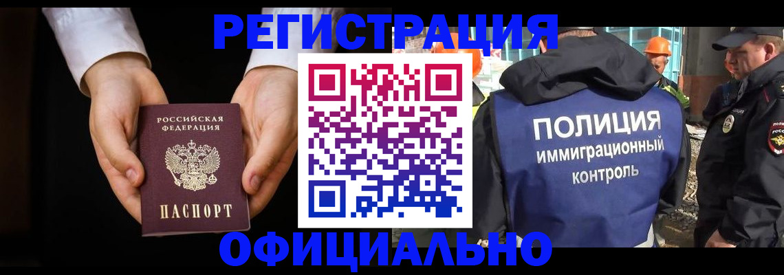 регистрация для дет. сада в Ногинске